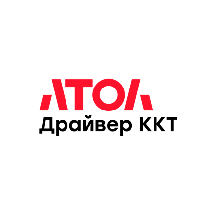 АТОЛ Драйвер ККТ для Frontol